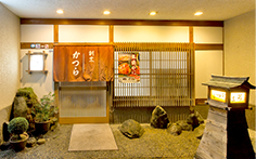 割烹かつら